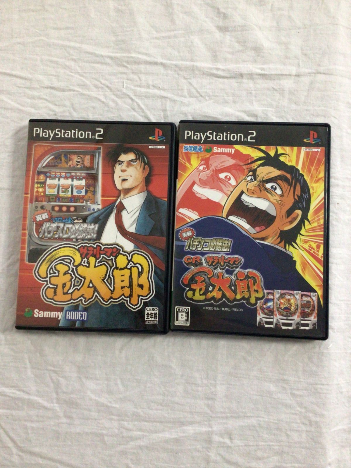 Amazon | 必勝パチンコ☆パチスロ攻略シリーズ Portable Vol.1