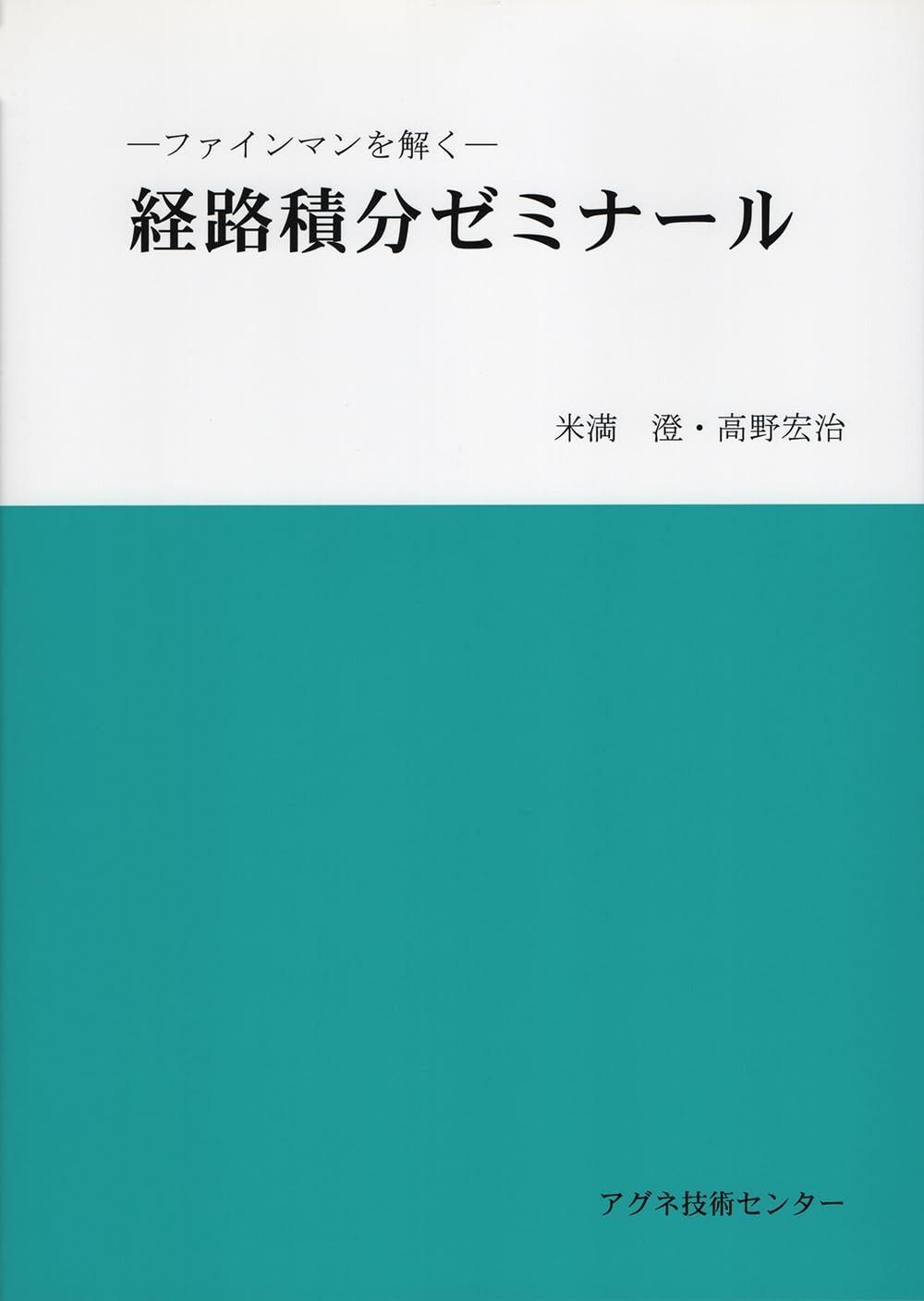 購入 【増田香織様専用】 FlexiSpot電動昇降式デスク・E7【脚のみ】