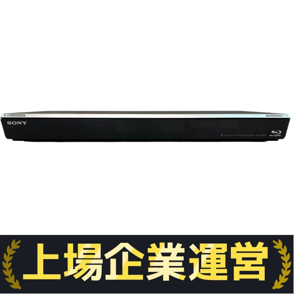 SONY ブルーレイディスク DVDレコーダー BDZ-EW500 2013年製 BDZ-EW500 主な仕様 | ブルーレイディスクレコーダー | ソニー