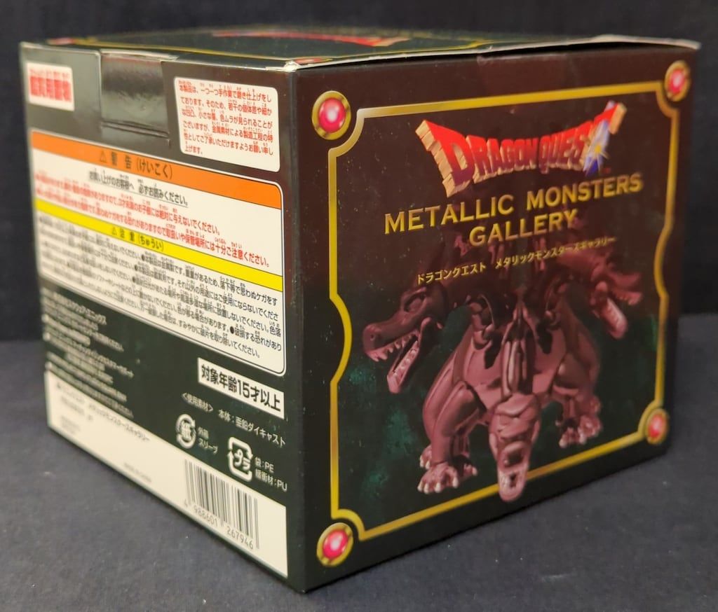 スクウェア・エニックス メタリックモンスターズギャラリー や