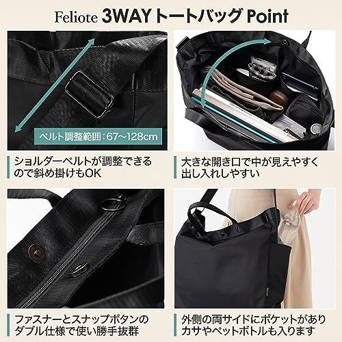 L [Feliote] トートバッグ ショルダーバッグ a4 手持ち 肩掛け 軽量