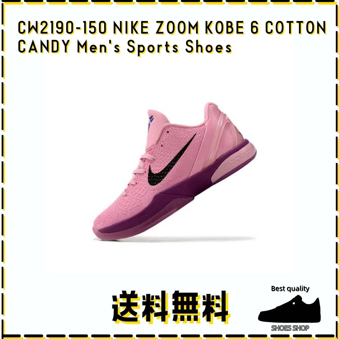 品質が完璧 CW2190-150 NlKE Sports Men's CANDY” “COTTON 6 KOBE ZOOM シューズ(男性用)