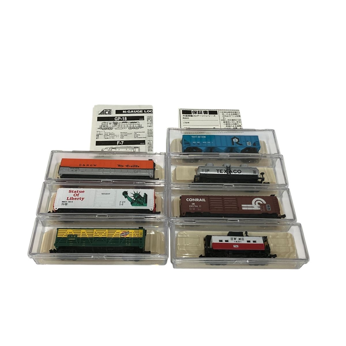 MICRO ACE Nゲージ 貨物車7両セット A7900 MICRO ACE A7900 貨物車7輌セット Nゲージ マイクロエース 鉄道模型