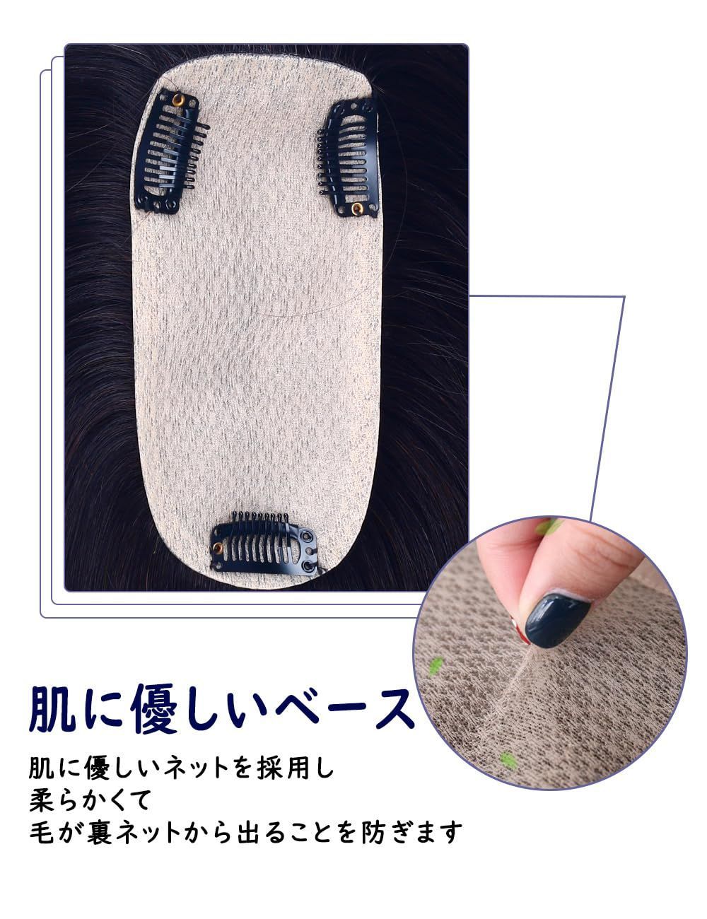 人毛100％ 超リアルなつむじ