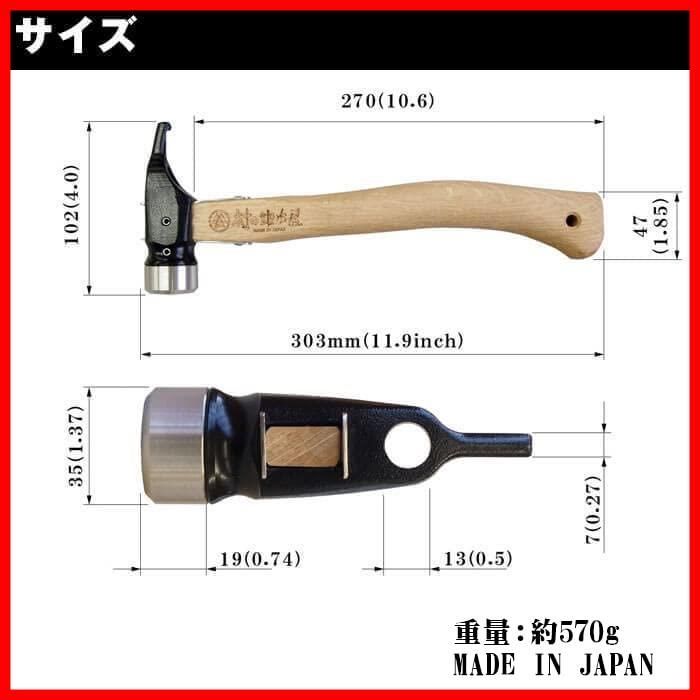 エリッゼステークアルティメットハンマー