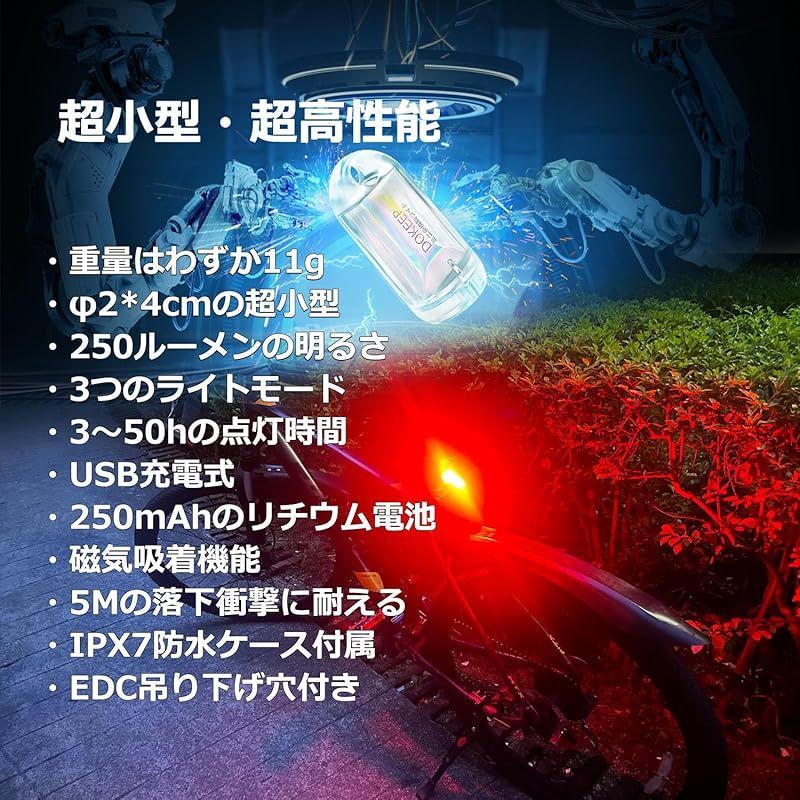 特価商品】DOKEEP 超ミニ LEDライト 2個セット超軽量 11g USB-C充電式 EDC ミニランタン LED 高輝度 ミニ 懐中電灯 ポケット ライト 防水 ミニ投光器 点灯3~50時間 (レッド) メルカリ