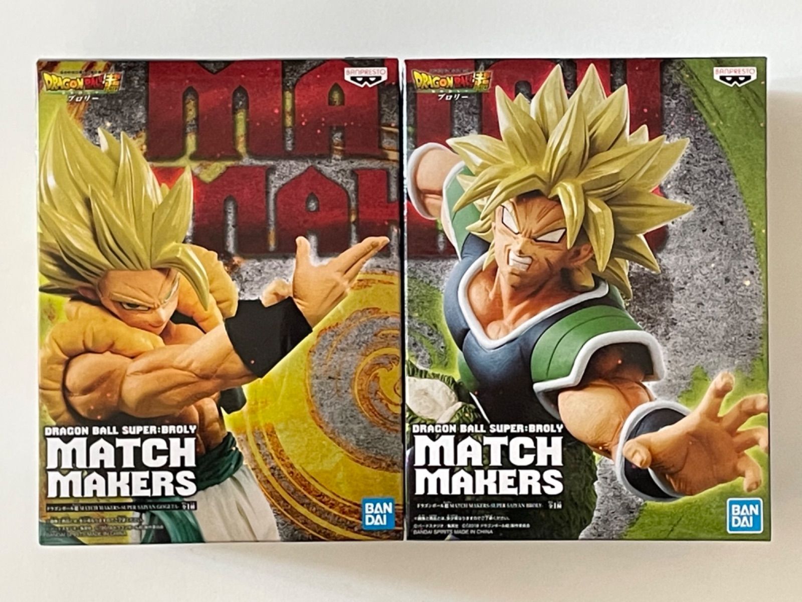 ドラゴンボール MATCH MAKERS ブロリー - スポーツ