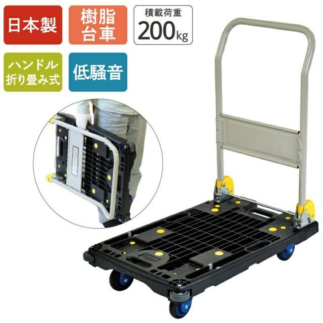 Amazon.co.jp: サンワダイレクト ツールワゴン キャスター付き 3