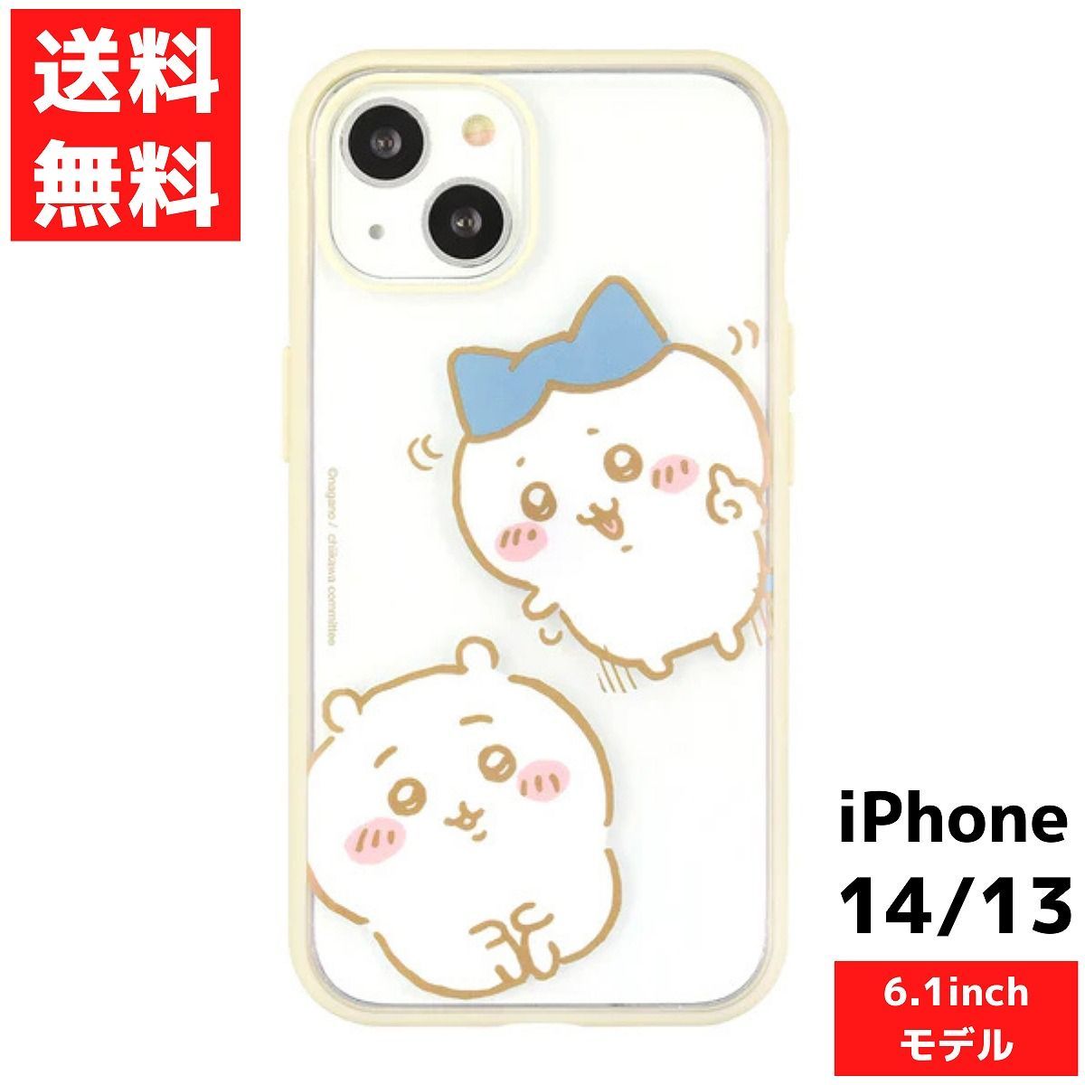 ちいかわ ちいかわ＆ハチワレ iPhone 14 13用 ケース スマホ カバー アイフォン IIIIfit Clear - メルカリ