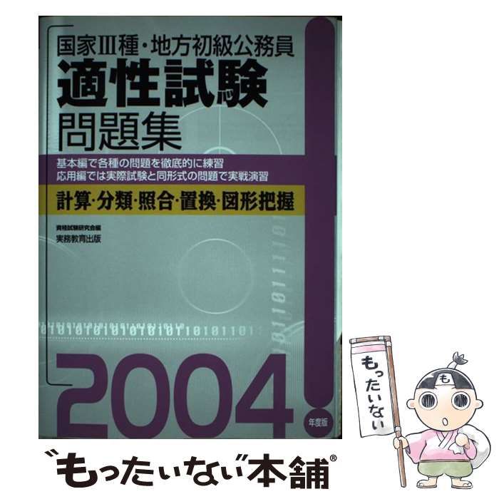 【中古】 炎は燃えて尽きる迄/日本図書刊行会/高橋千晃 楽天市場】【中古】 炎は燃えて尽きる迄 / 高橋 千晃 / 日本図書