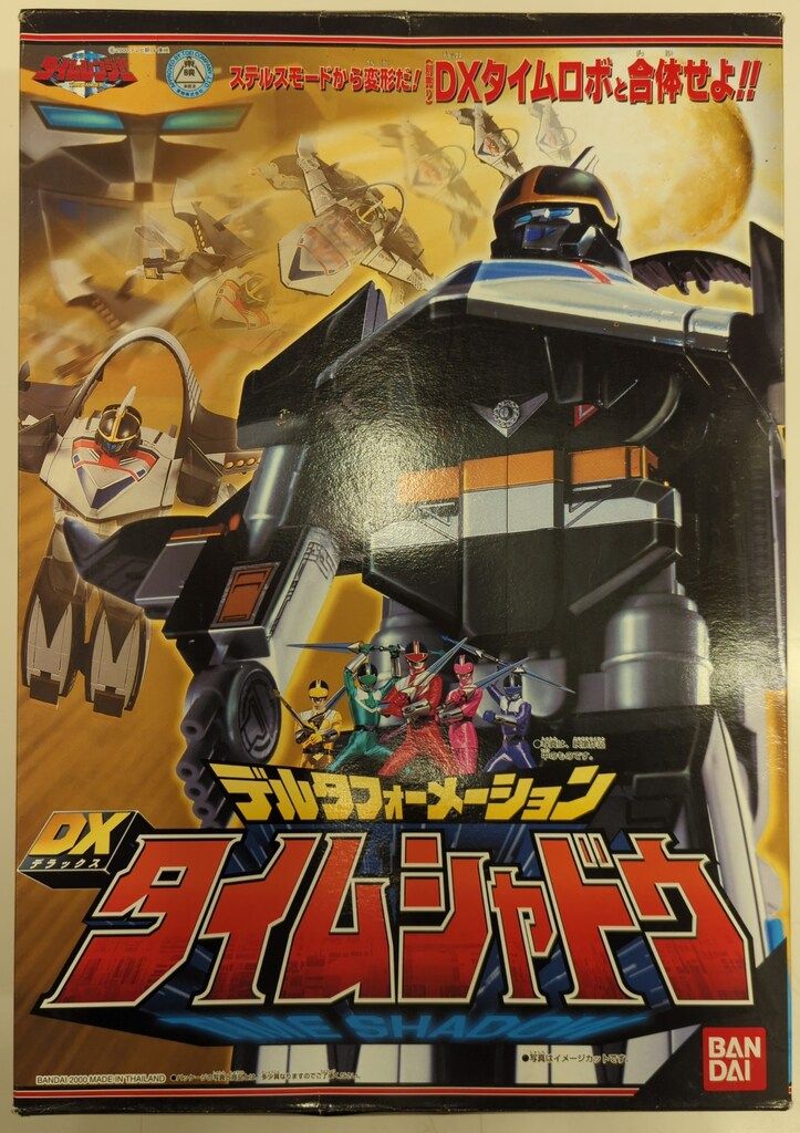 レインボー造型企画 モモレンジャー ソフビ フィギュア 秘密戦隊ゴレンジャー Amazon.co.jp: 超人怪人工房 アオレンジャー 秘密戦隊