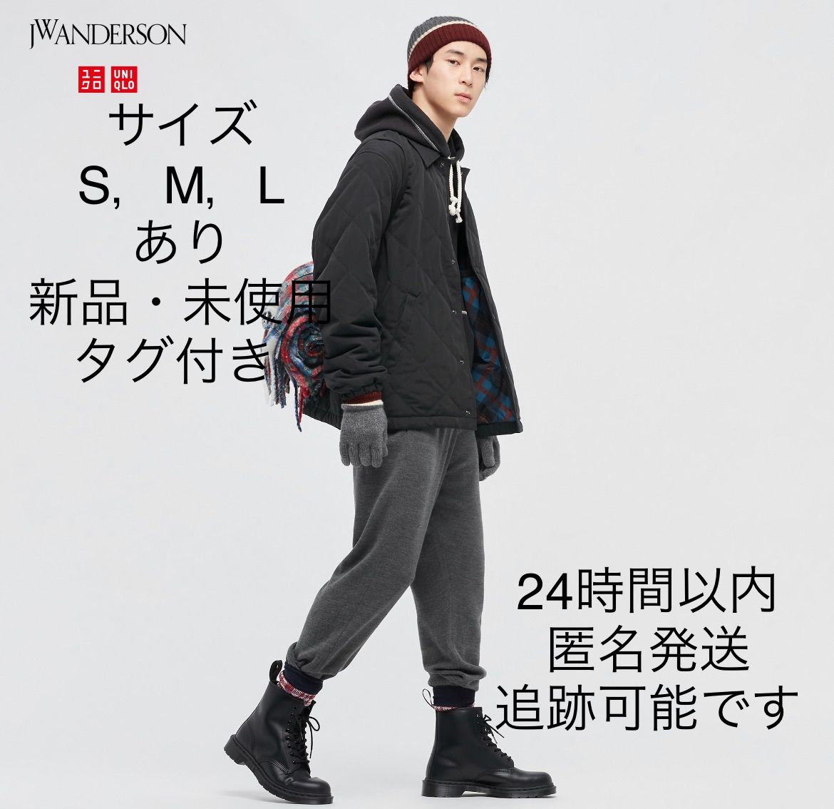 ユニクロ JW ANDERSON ニットトラックパンツ www.pefc.com.uy