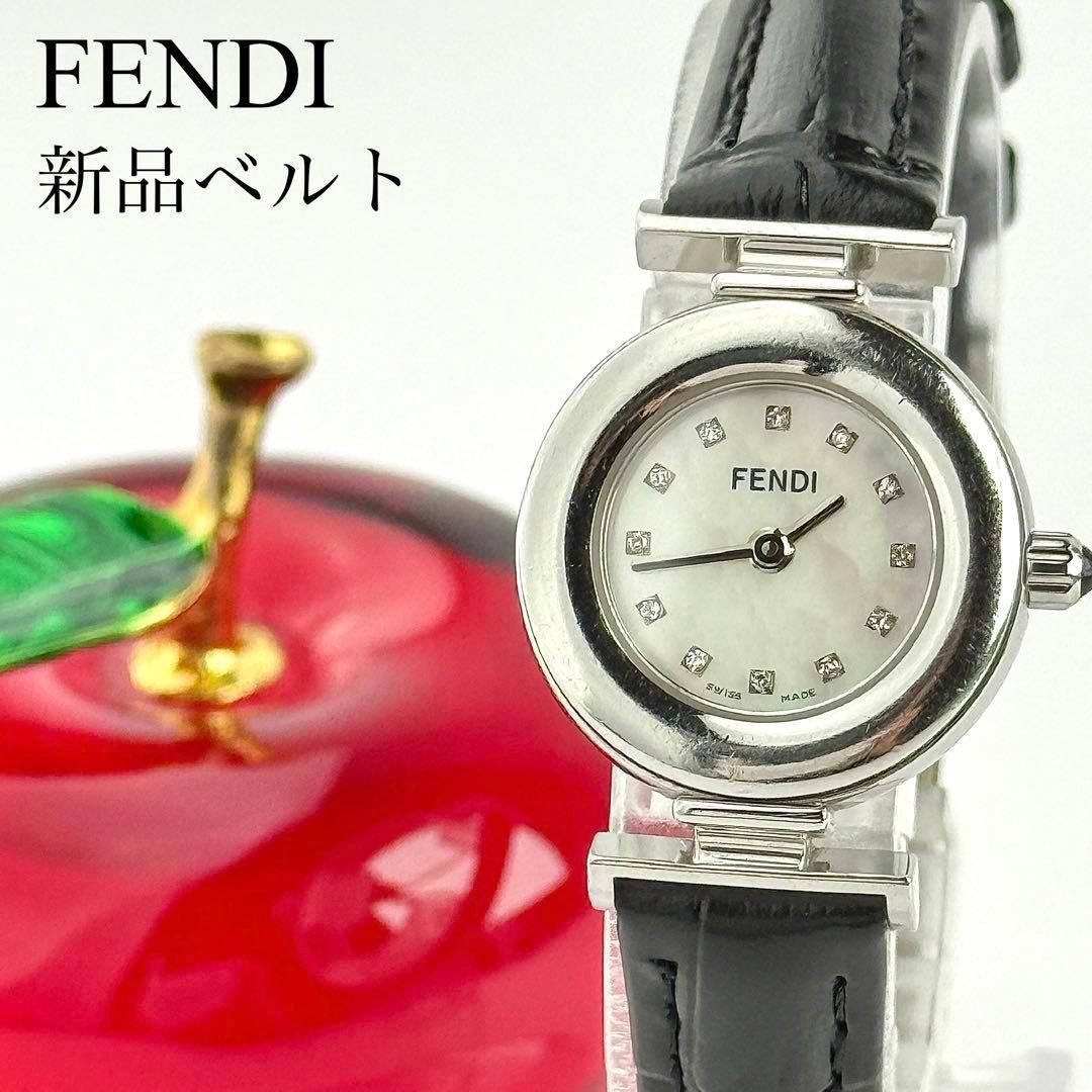 フェンディ 12Pダイヤ×ホワイトシェル ベルト 電池 レディース788