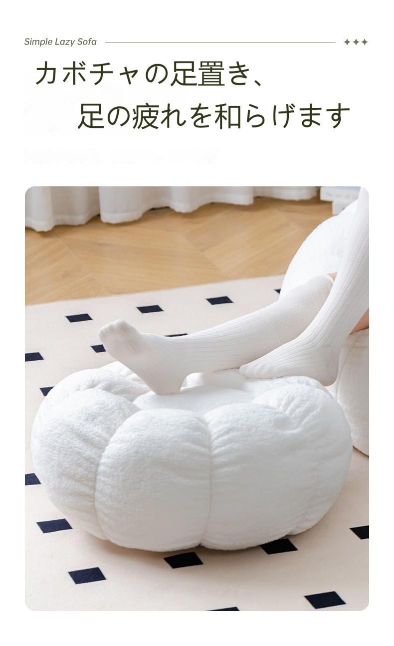 1人掛けソファー