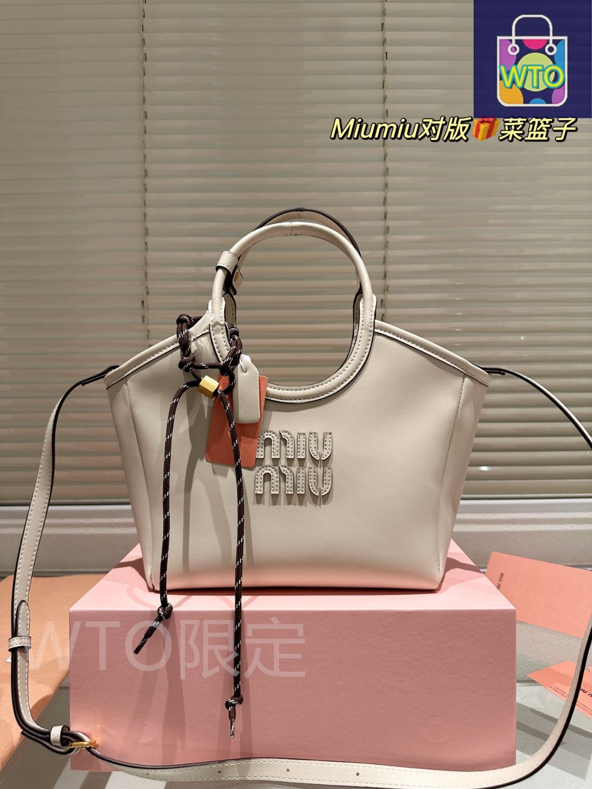 今日特価】Miu Miu Ivy Tote Bag 22cm ベストセラー-WTO輸入1