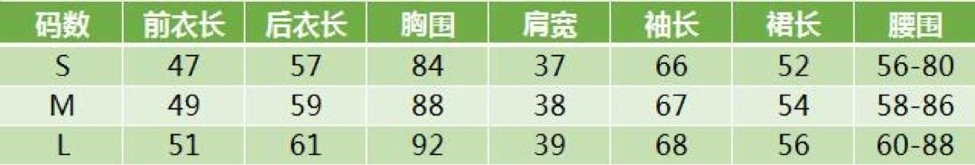 同人 コスプレ衣装