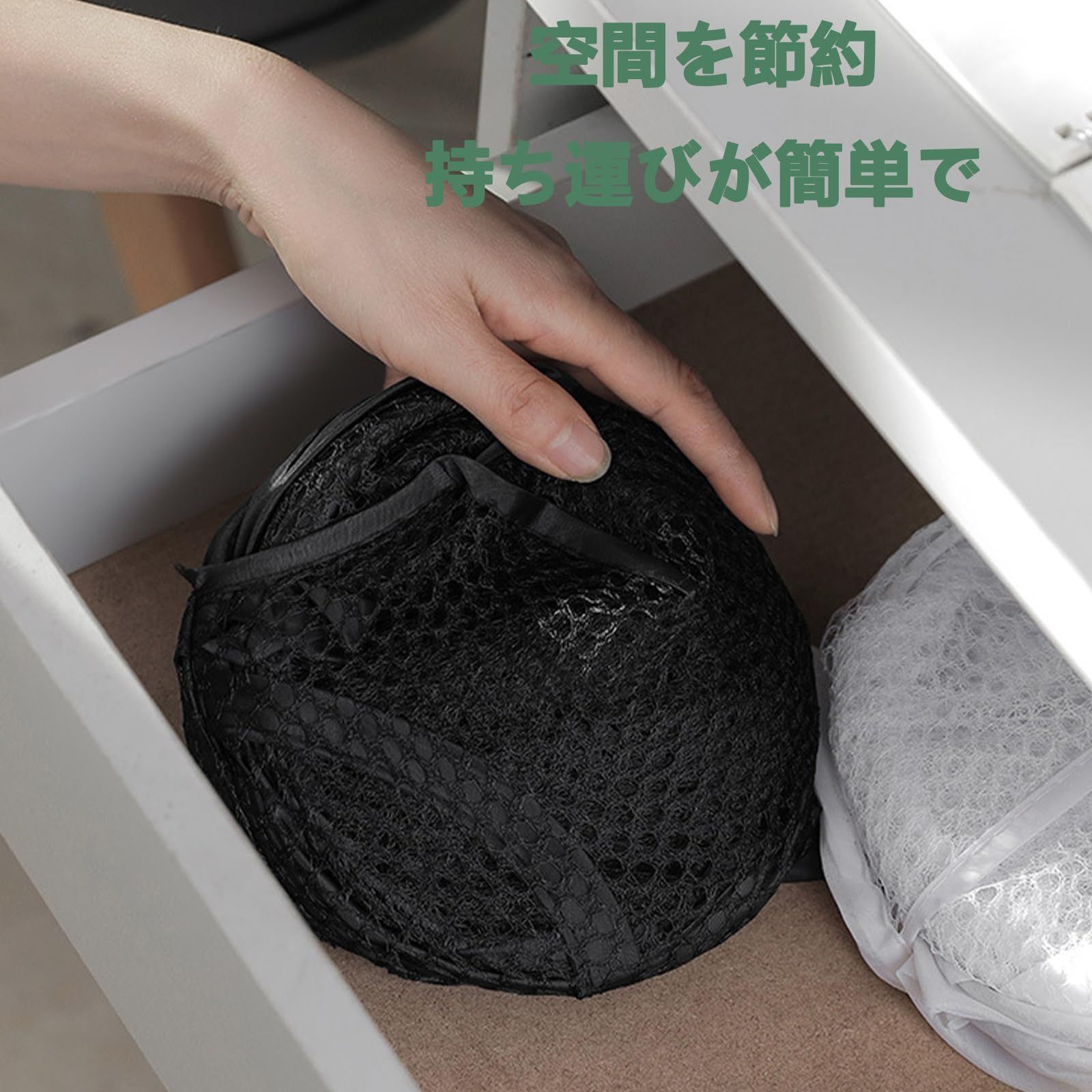 洗濯カゴ 白