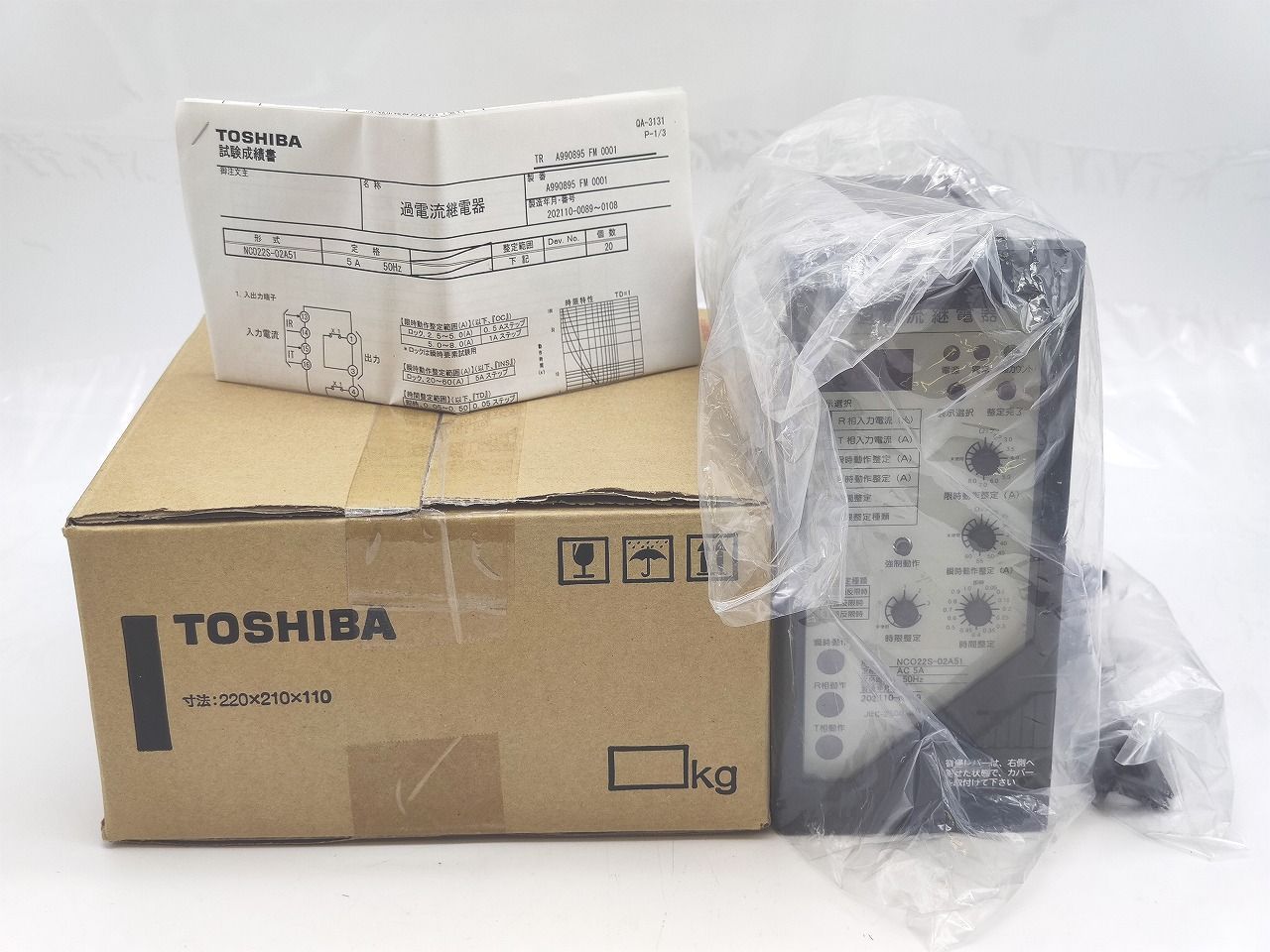 インボイス対応 箱 み 東芝 NCO22S-02A51