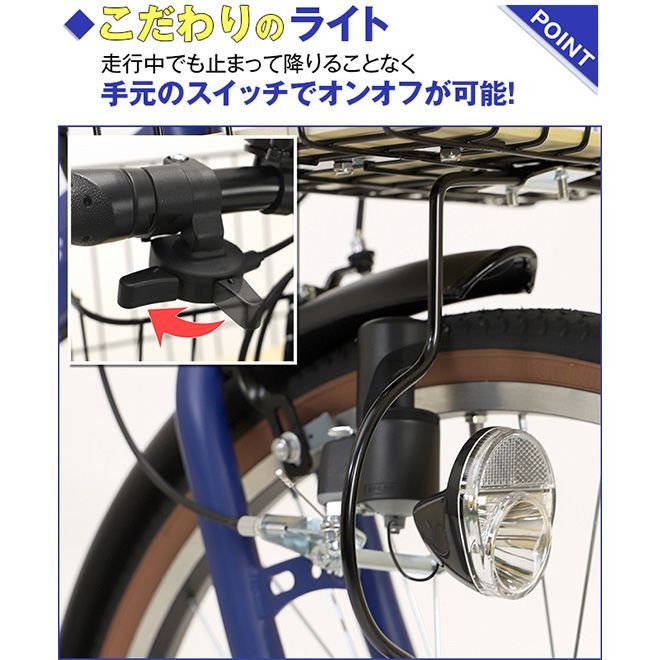 子供用 自転車 折りたたみ シティサイクル クロスバイク 24インチ