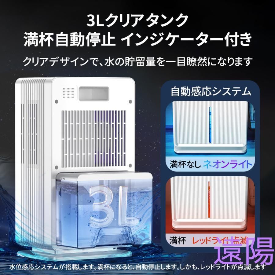 衣類乾燥除湿機 除湿乾燥機