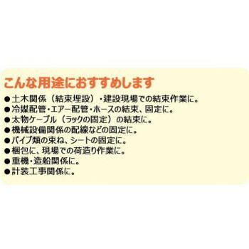 仁礼工業 フリーサイズ結束ベルト しめしめ80 キット HB80HS-50 B 黒