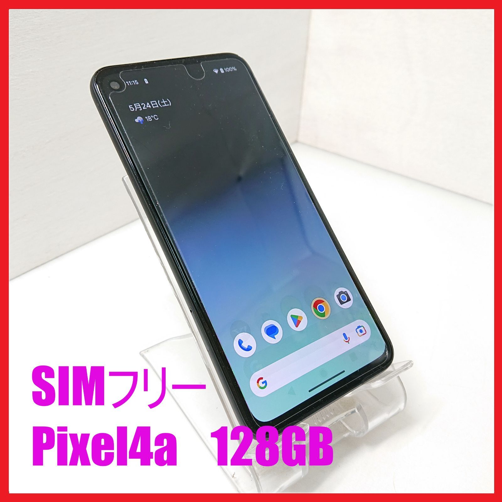 Google pixel 4a 4G べアリーブルー Google pixel 4a 4G べアリーブルー