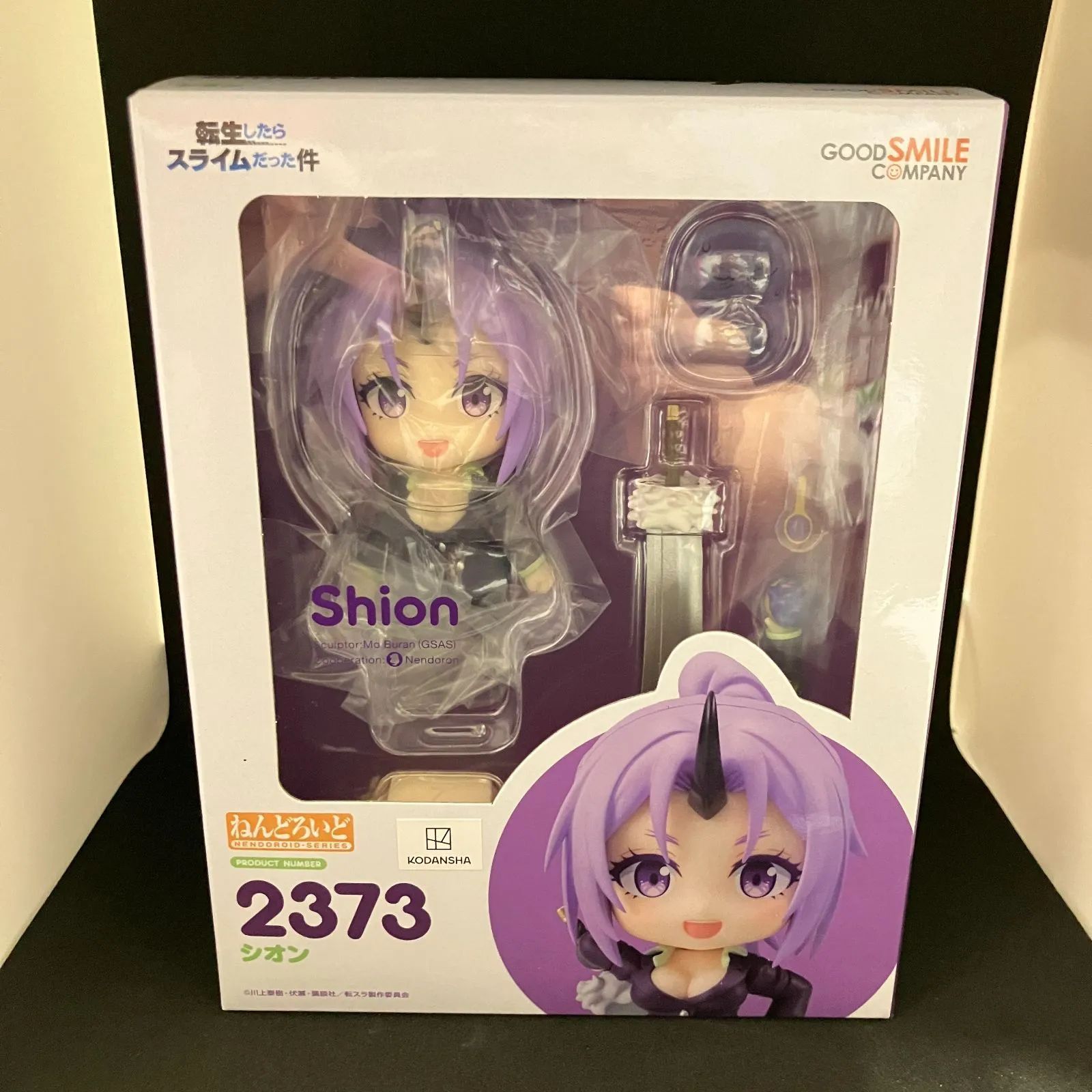 ねんどろいど シオン 転生したらスライムだった件 転スラ