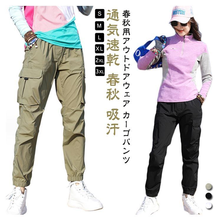 セットアップ St ANDREWS セントアンドリュース 花柄スリムフィットパンツ レディースウェア