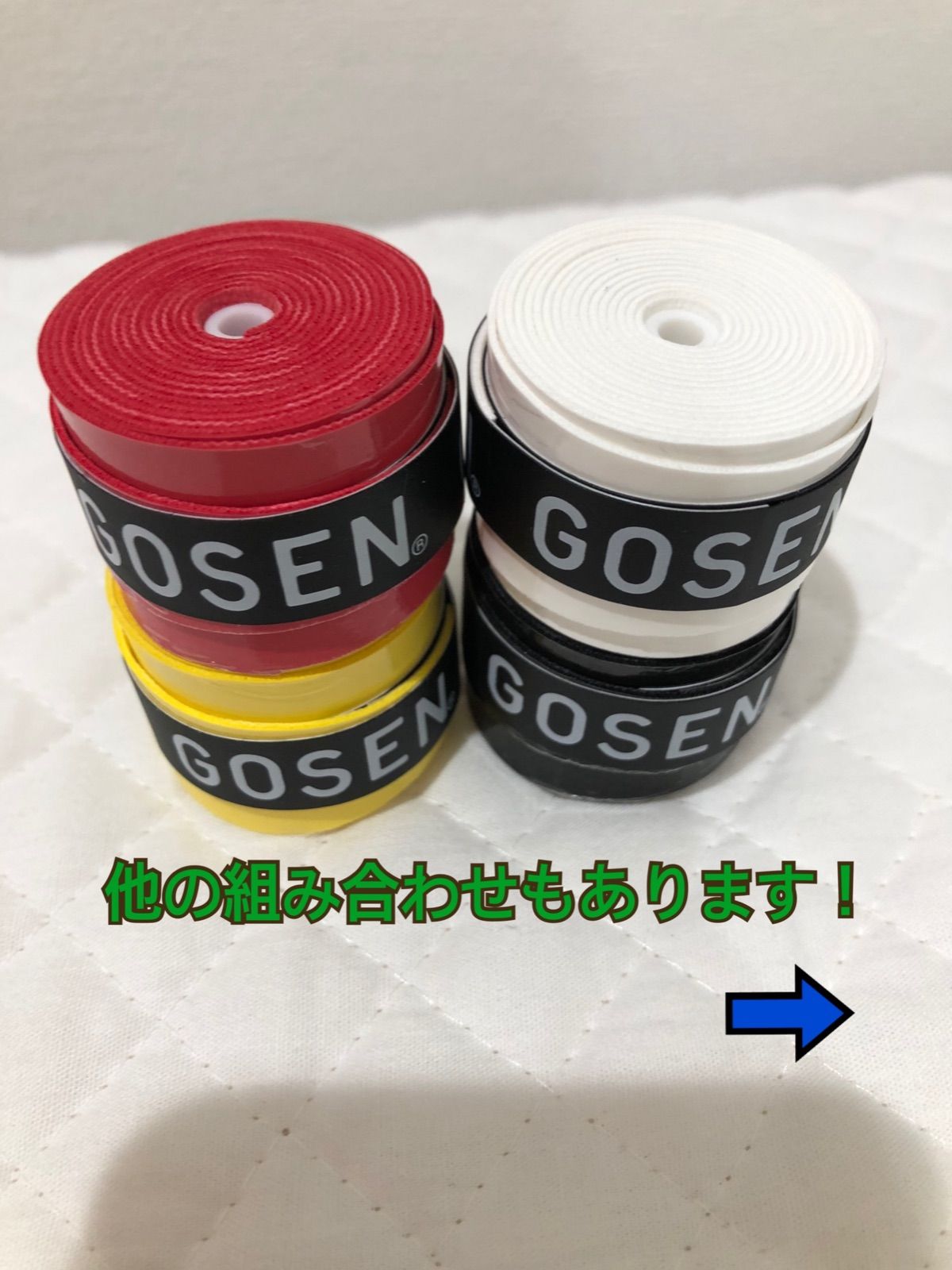 ネコポス】GOSEN グリップテープ 4個 赤 黄色 青 白 黒 ゴーセン