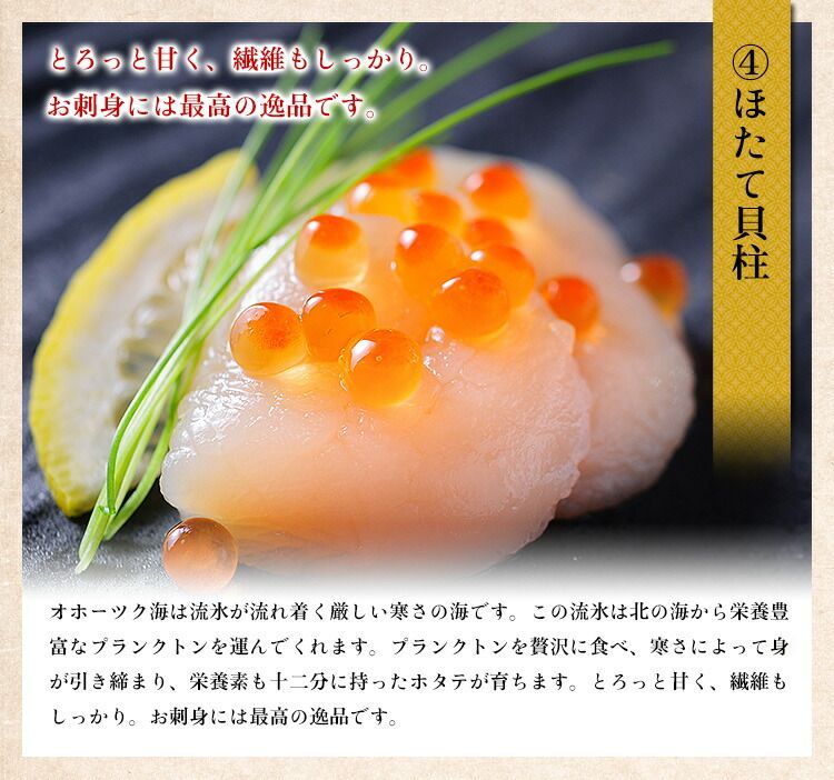 本まぐろ入り 豪華海鮮5種セット