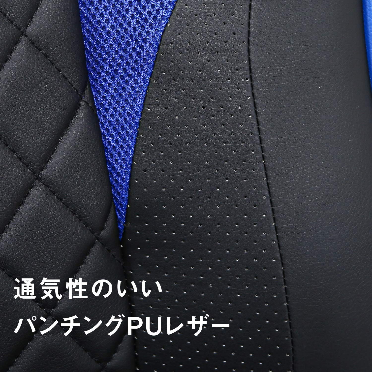 ロッキング 高さ調整