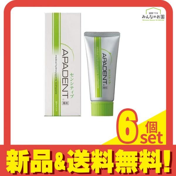 アパデント センシティブ 60g 6個セット まとめ売り