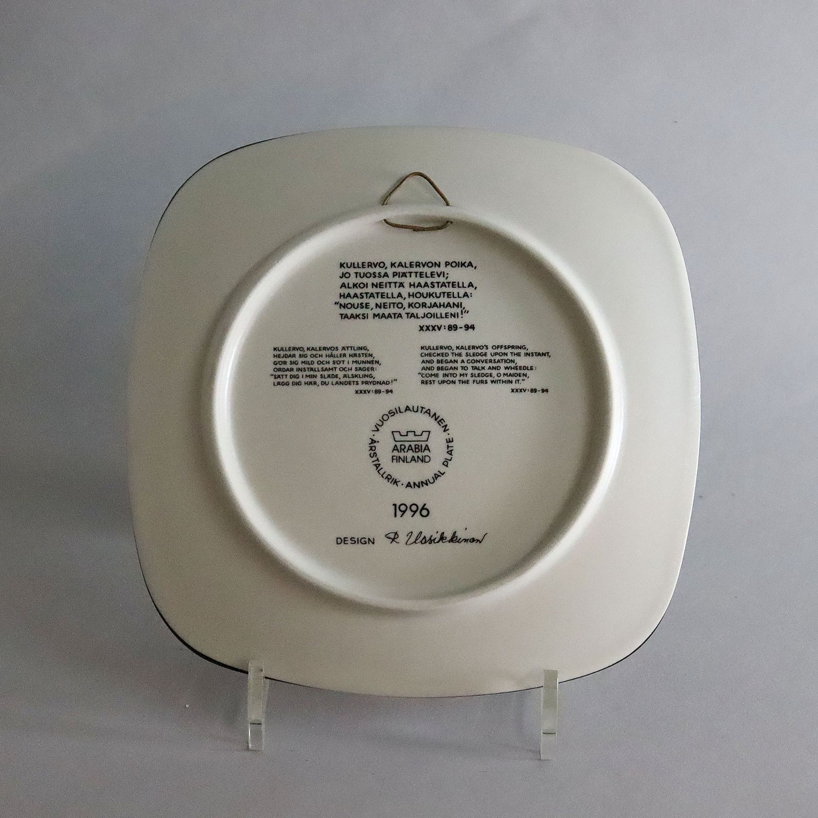 アラビア カレワラ イヤープレート 1996 ARABIA Kalevala