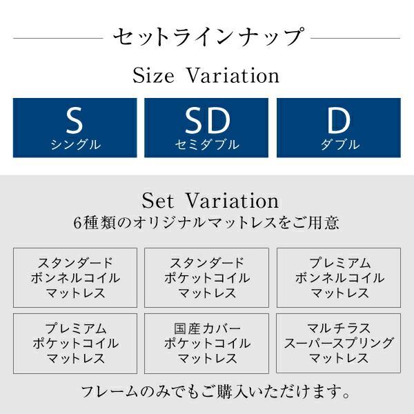 棚・コンセント付きデザインすのこベッド Alcester オルスター