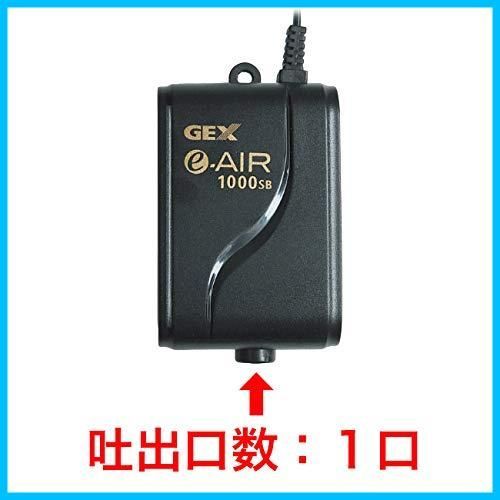 在庫処分】ジェックス GEX AIR PUMP e‐AIR 1000SB 吐出口数1口 水深