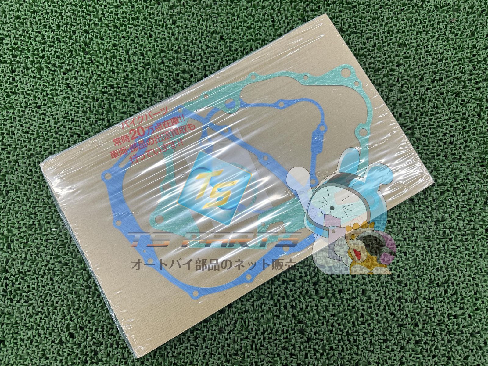 FTR223 ガスケットキット 在庫有 即納 ホンダ 純正 新品 バイク 部品 CB223S 在庫有り 即納可 車検 Genuine