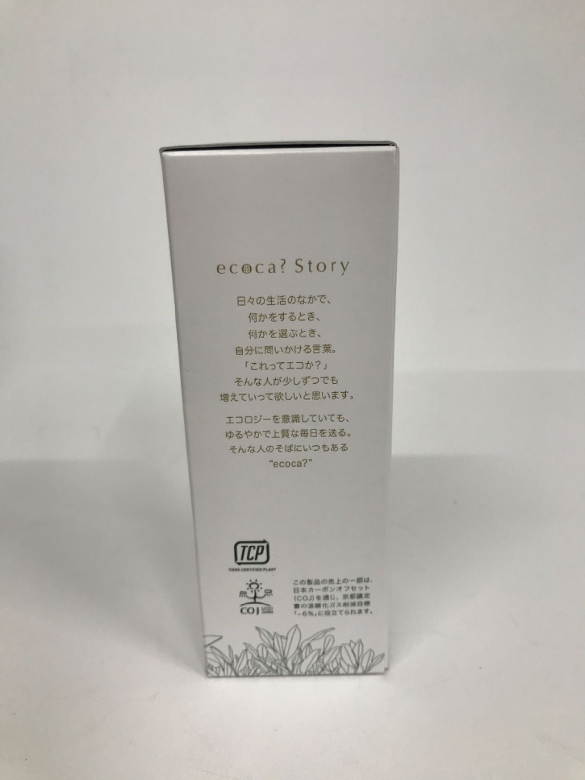 egcgコンフォート 100ml