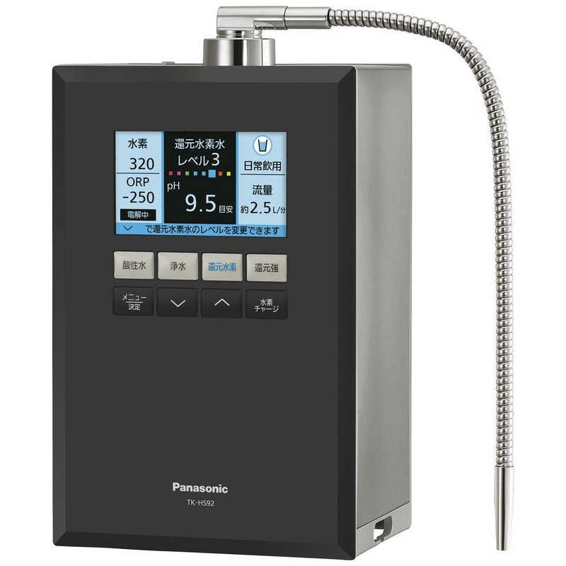 送料無料 ♥ 未開梱 パナソニック Panasonic 水素水生成器 TK-HS92-K