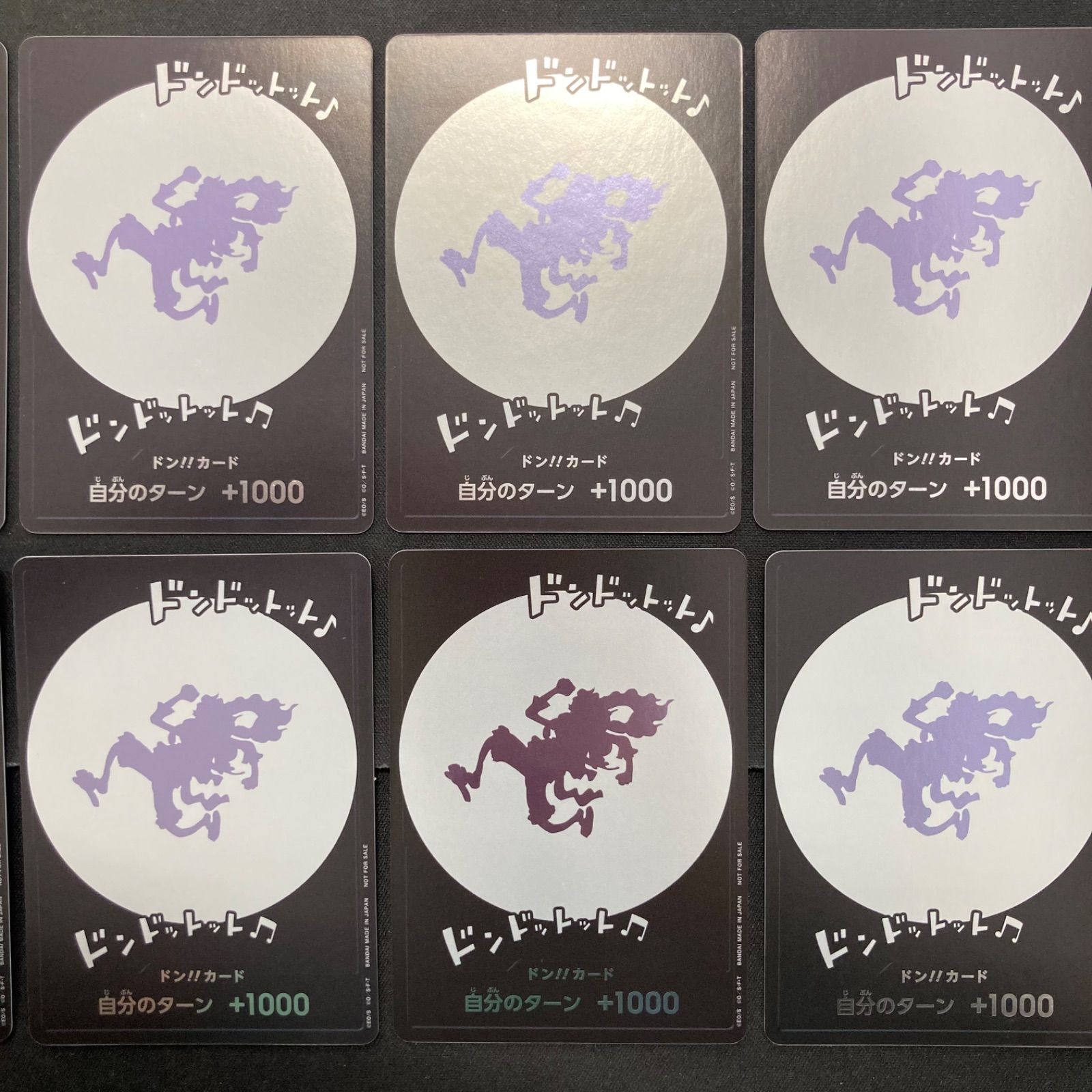ニカ　ドンカード　プロモ　10枚セット Amazon.co.jp: 日本限定 渋谷 配布 プロモ カード ニカ ドン