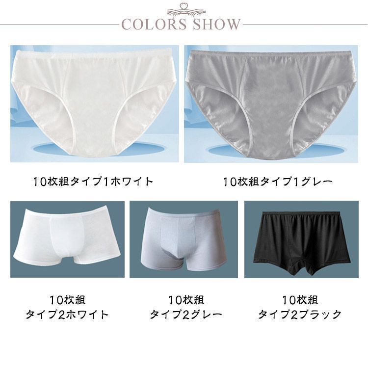  ショーツ 入院 旅行 セット ボクサーパンツ 旅行用 綿 使い捨てショーツ 携帯用 介護 メンズ 使い捨て下着 病院 大きいサイズ 防災 使い捨てボクサーパンツ 出張 ホワイト グ conne 596723 ボクサーパンツ 下着 アンダーウェア