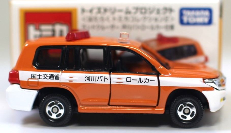 USED トミカ はたらくトミカ コレクション Vo.2/ランドクルーザー 河川 