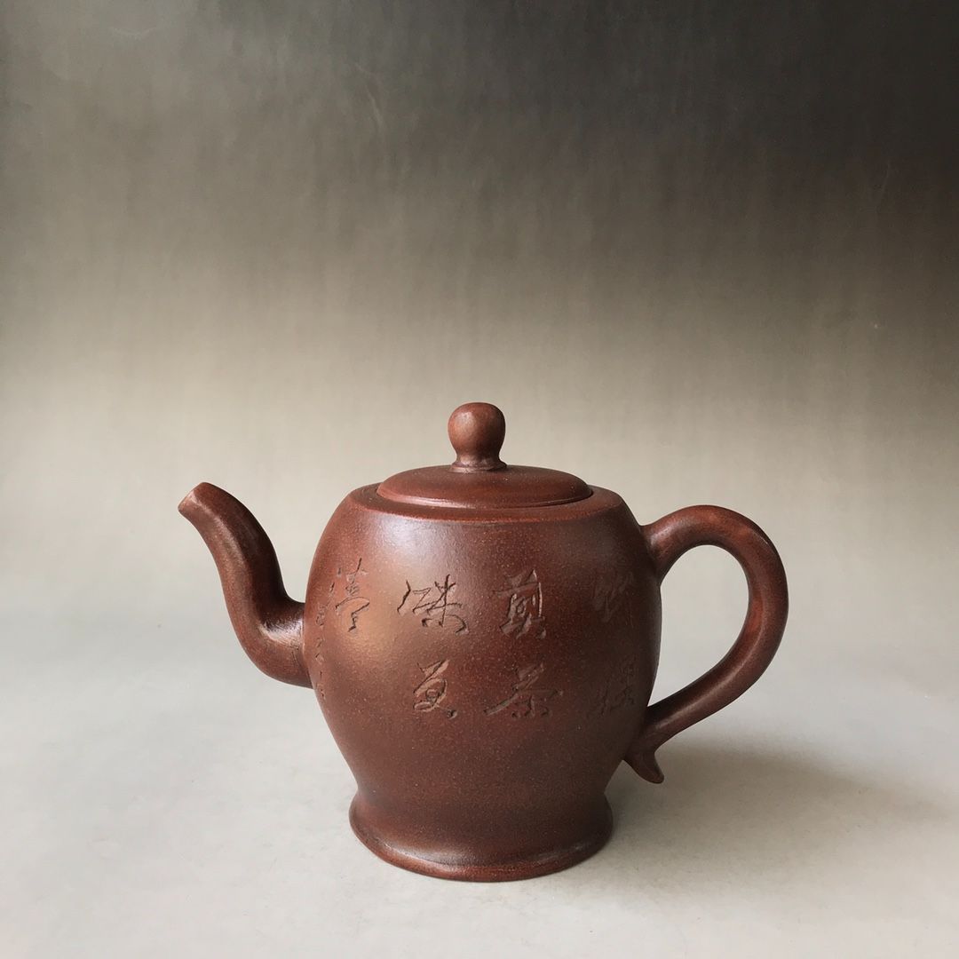 旧家蔵出し 宜興紫砂壷 王南林 思亭壷 紫砂壷 茶道具 酒道具 供養品 古美術品 収集家