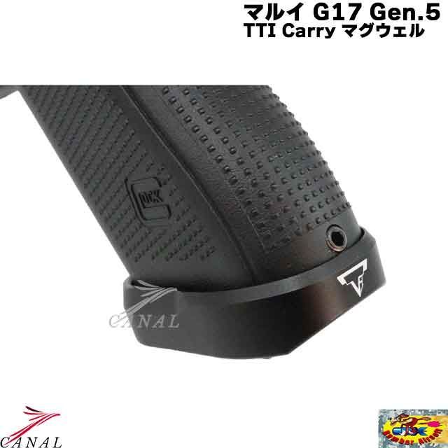 Gen.5