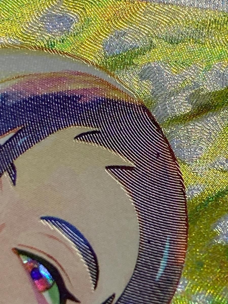 サザレ SAR [クリムゾンヘイズ] SV5a 092/066 傷有り ポケモン