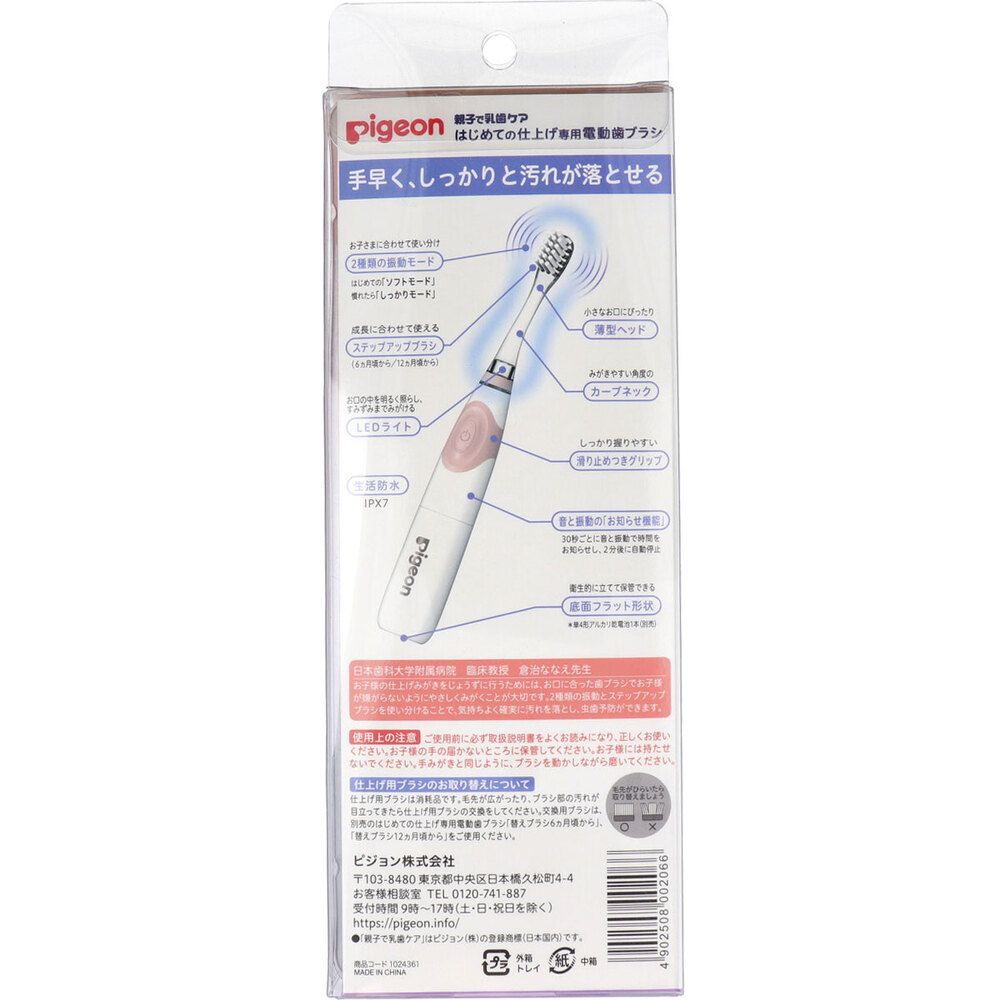 ピンク 6個セット