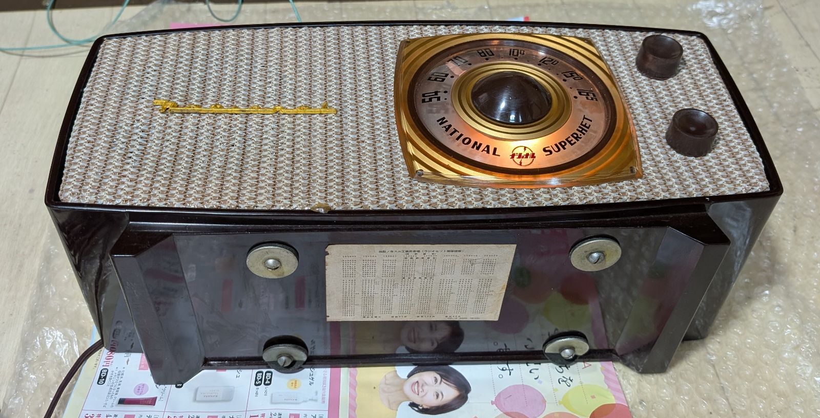 ナショナル　昭和レトロ真空管ラジオ　DX-370　bluetooth、トランス付 ナショナル 昭和レトロ真空管ラジオ DX-370 bluetooth、トランス付
