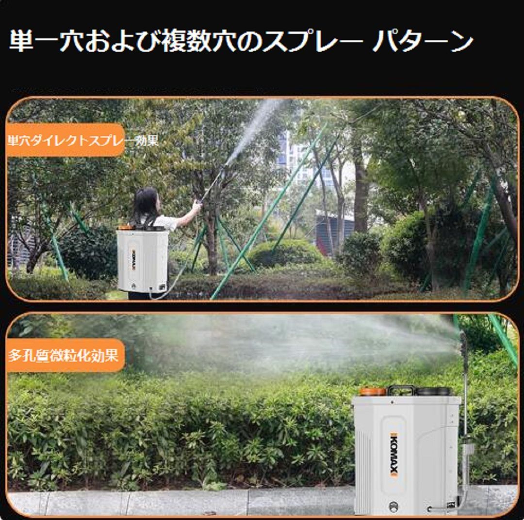 害虫駆除