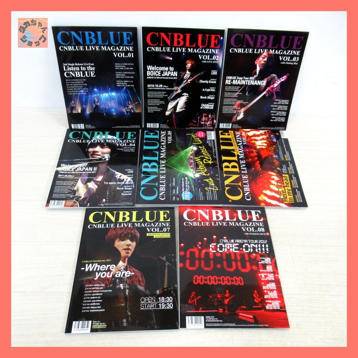 生まれのブランドで CNBLUE ライブマガジン vol.1〜8 DVD 韓国 写真集 