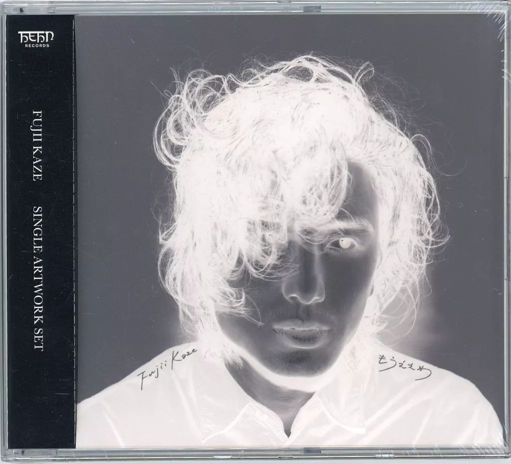 中古】紙製品 藤井風 SINGLE ARTWORK COLLECTION(2019-2021) 6枚セット