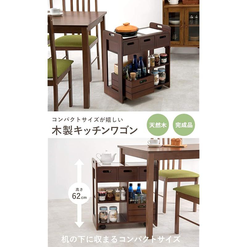 萩原 キッチンストッカー キッチンラック 野菜ストッカー キャスター付き 幅60cm すぐに使える完成品 シンプル 木製 天然木 ブラウン MUD-6410BR 0